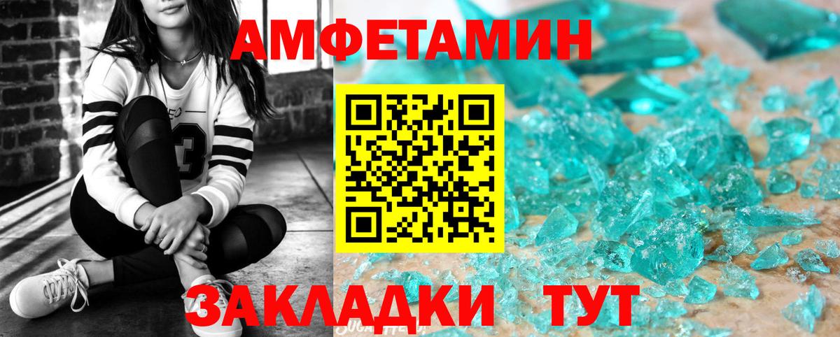 ГАШИШ Красноармейск