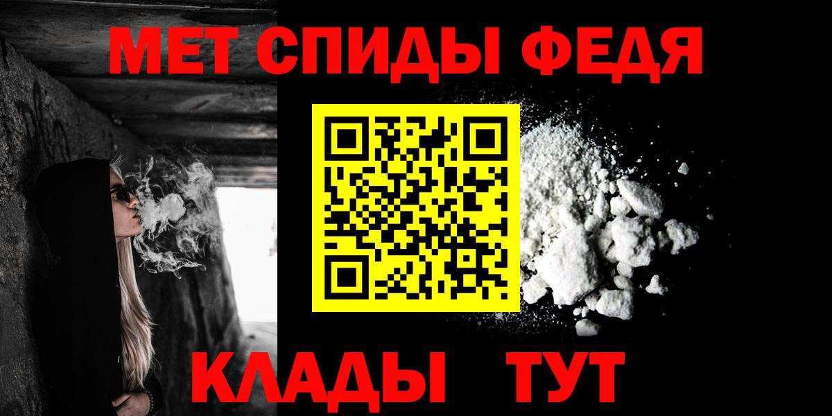 Амфетамин 97%  Amphetamine  Красноармейск  Вход с VPN  АМФЕТАМИН 