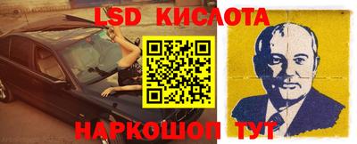 экстази Бузулук