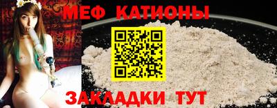 спайс Будённовск