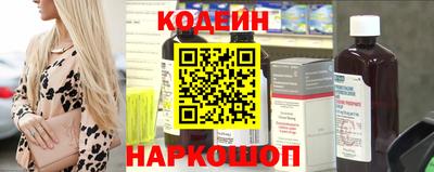 спайс Будённовск