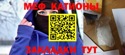 прущая мука Магадан