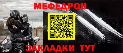 крисы Бугуруслан