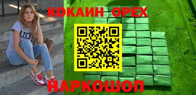 крисы Бугуруслан