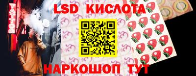 крисы Бугуруслан