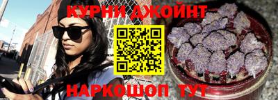спайс Будённовск