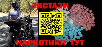 крисы Бугуруслан