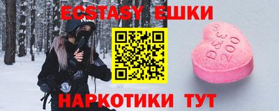 крисы Бугуруслан