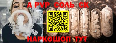 экстази Бузулук