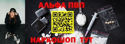 спайс Будённовск