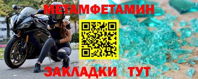 экстази Бузулук