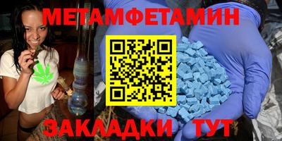 крисы Бугуруслан