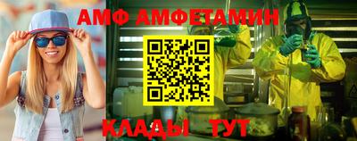 спайс Будённовск