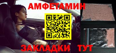 спайс Будённовск