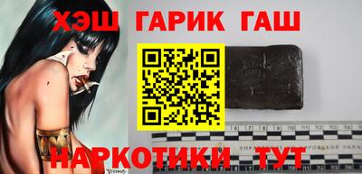 спайс Будённовск