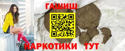 спайс Будённовск