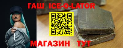 спайс Будённовск