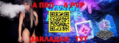 крисы Бугуруслан