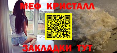 экстази Бузулук
