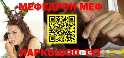 спайс Будённовск
