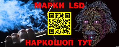 спайс Будённовск
