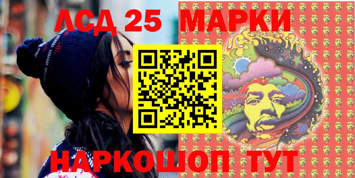 Марки N-bome 1,8мг  Марки N-bome 1,8мг  Наркотические марки  Вход с VPN  Красноармейск 