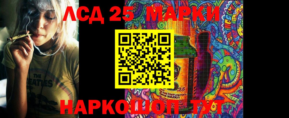 Мефедрон кристаллы  Вейп ТГК  Красноармейск  Гашиш  Вход с VPN  Конопля  Кокаин 