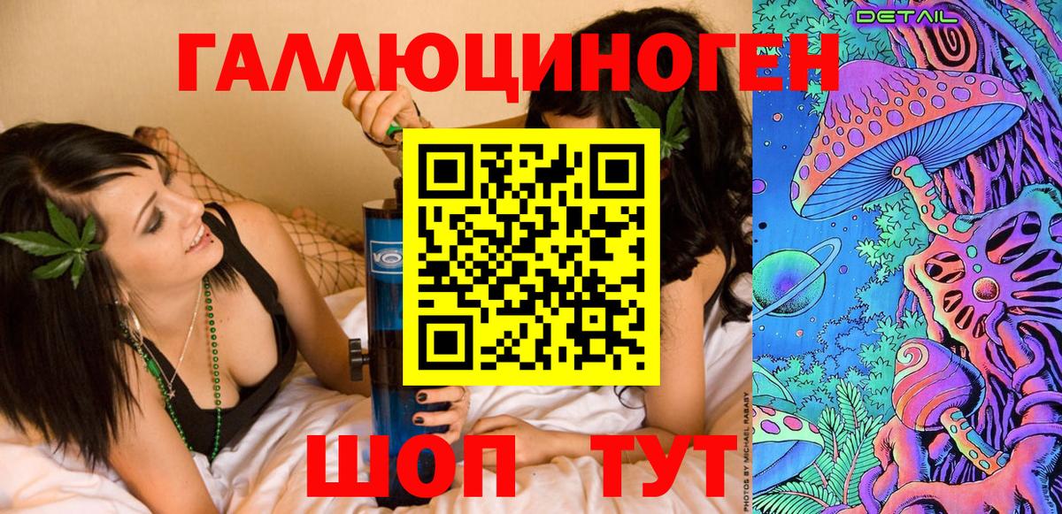 Псилоцибиновые грибы Cubensis Красноармейск