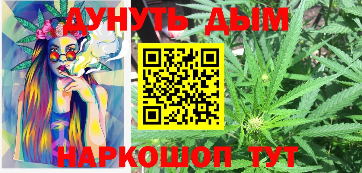 Канабис ГИДРОПОН  Вход с VPN  Бошки марихуана LSD WEED  Красноармейск  Марихуана сатива 