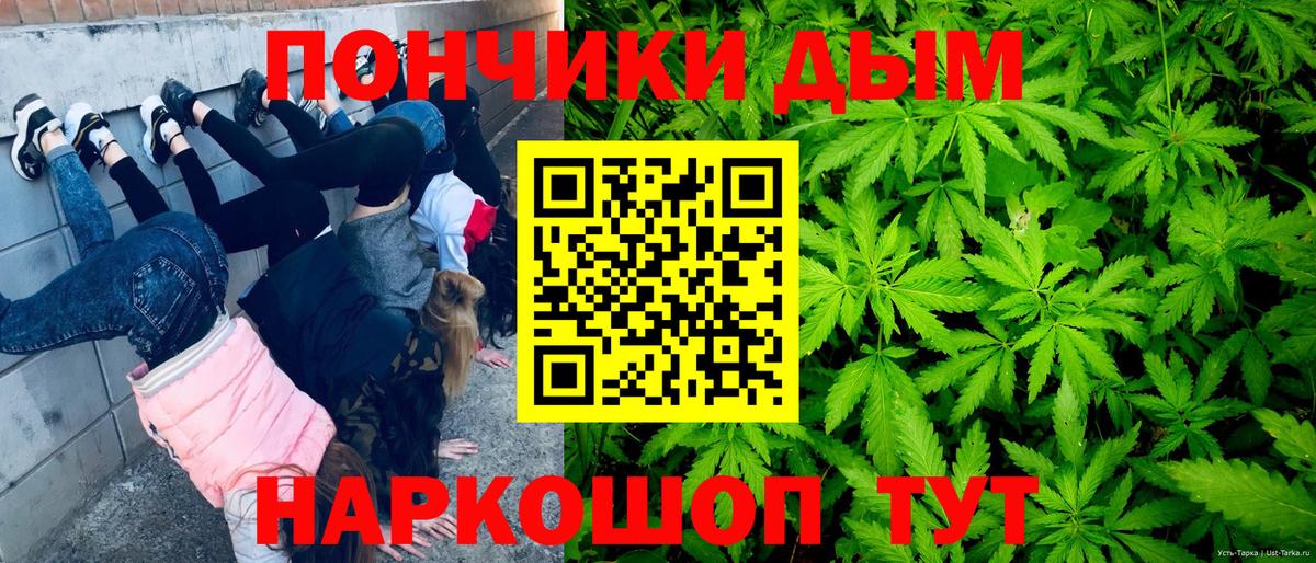 Канабис VHQ Красноармейск